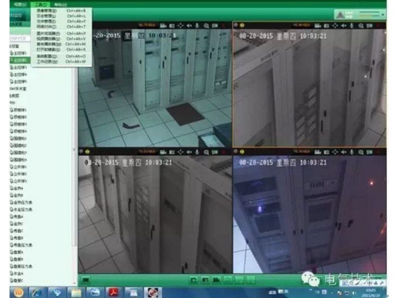 智能監(jiān)控輔助系統